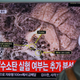 Image for article titled Kim Jong Un Says He'll Shut Down North Korea's Infamous Punggye-ri Nuclear Test Site